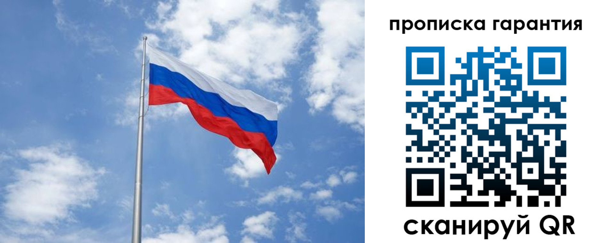 временная регистрация законно в Новокубанске
