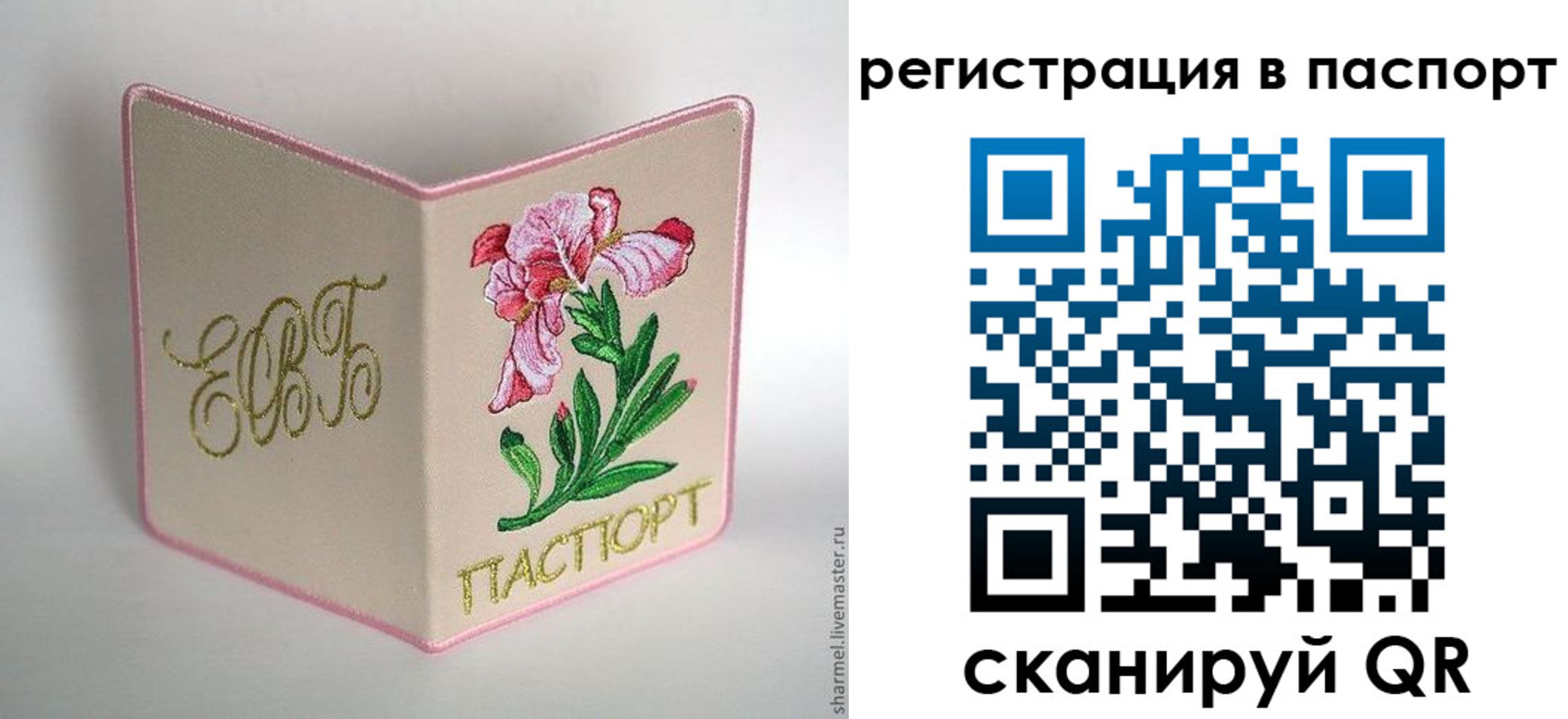 временная регистрация гарантия в Новокубанске