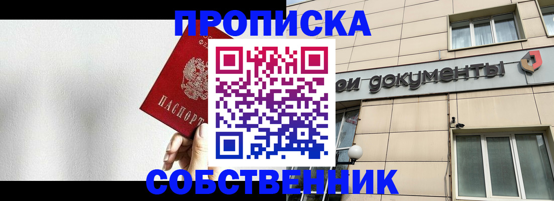 регистрация для школы в Новокубанске